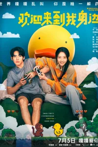 https://doramagoo2.life/films/4654-neznakomcy-iz-ada-smotret-online.html(2024)